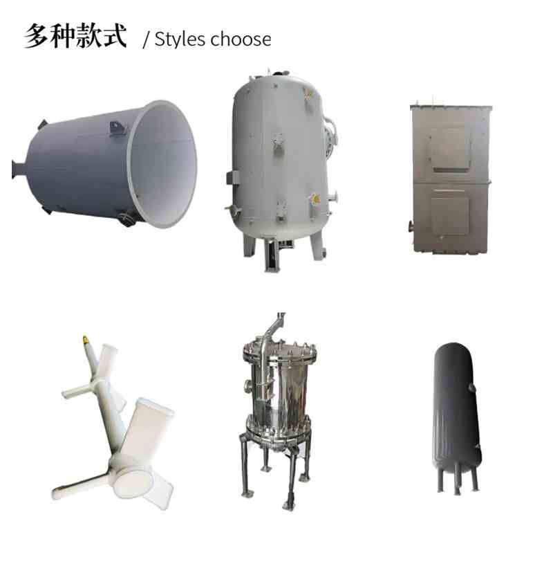 衬四氟反应釜
